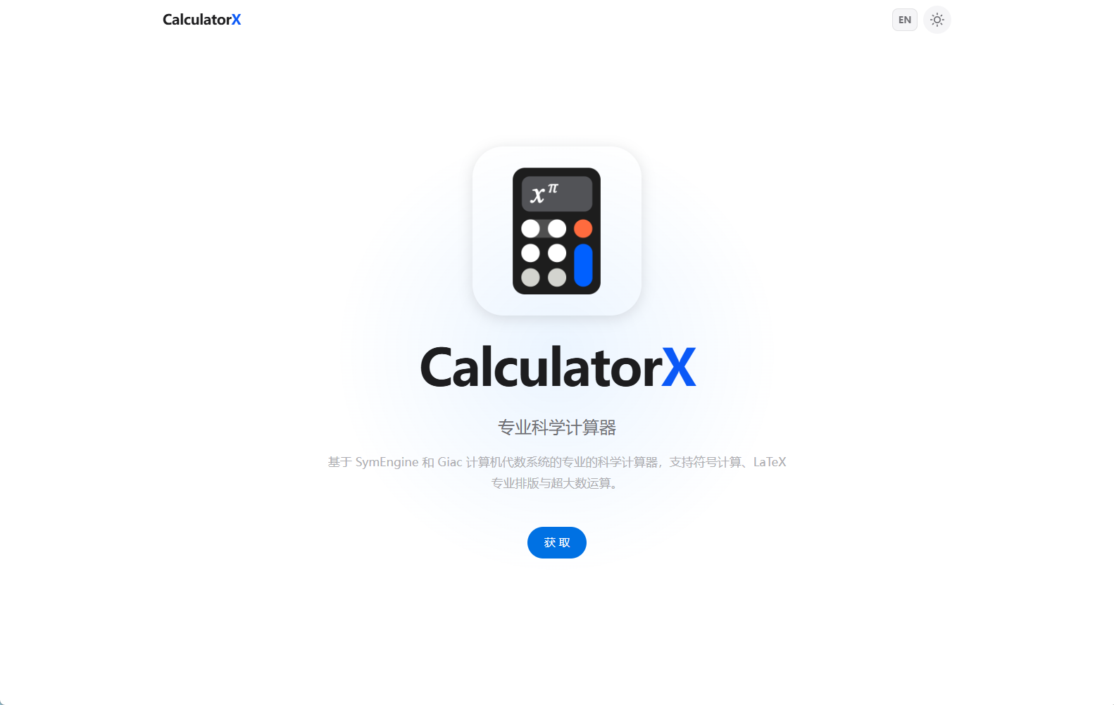 CalculatorX