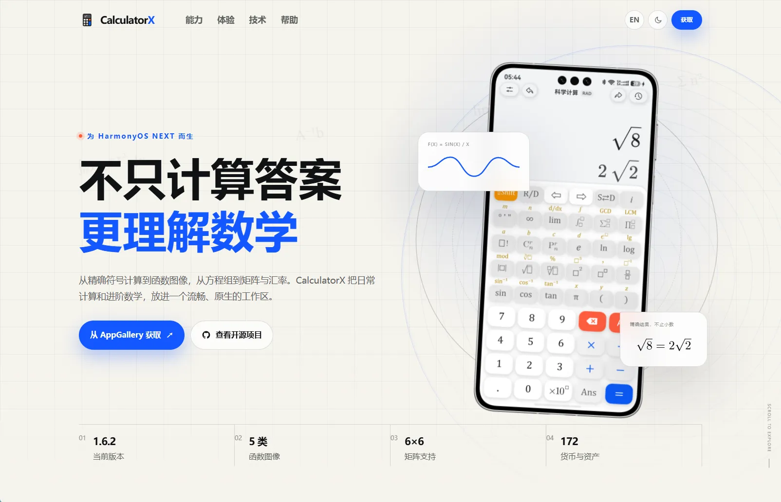 CalculatorX